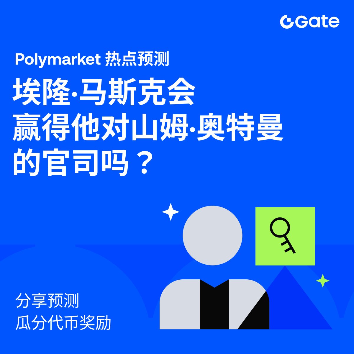 Gate广场 tweet media