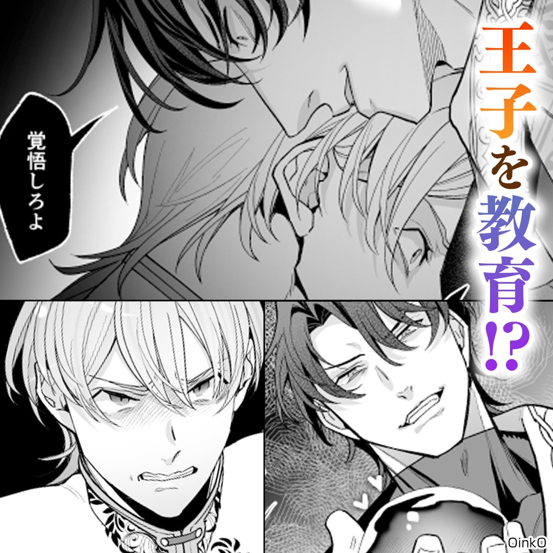 PR_manga_ad4's tweet photo. 無能と断じられ追放された後、ある力を手に入れ…

〔PR〕