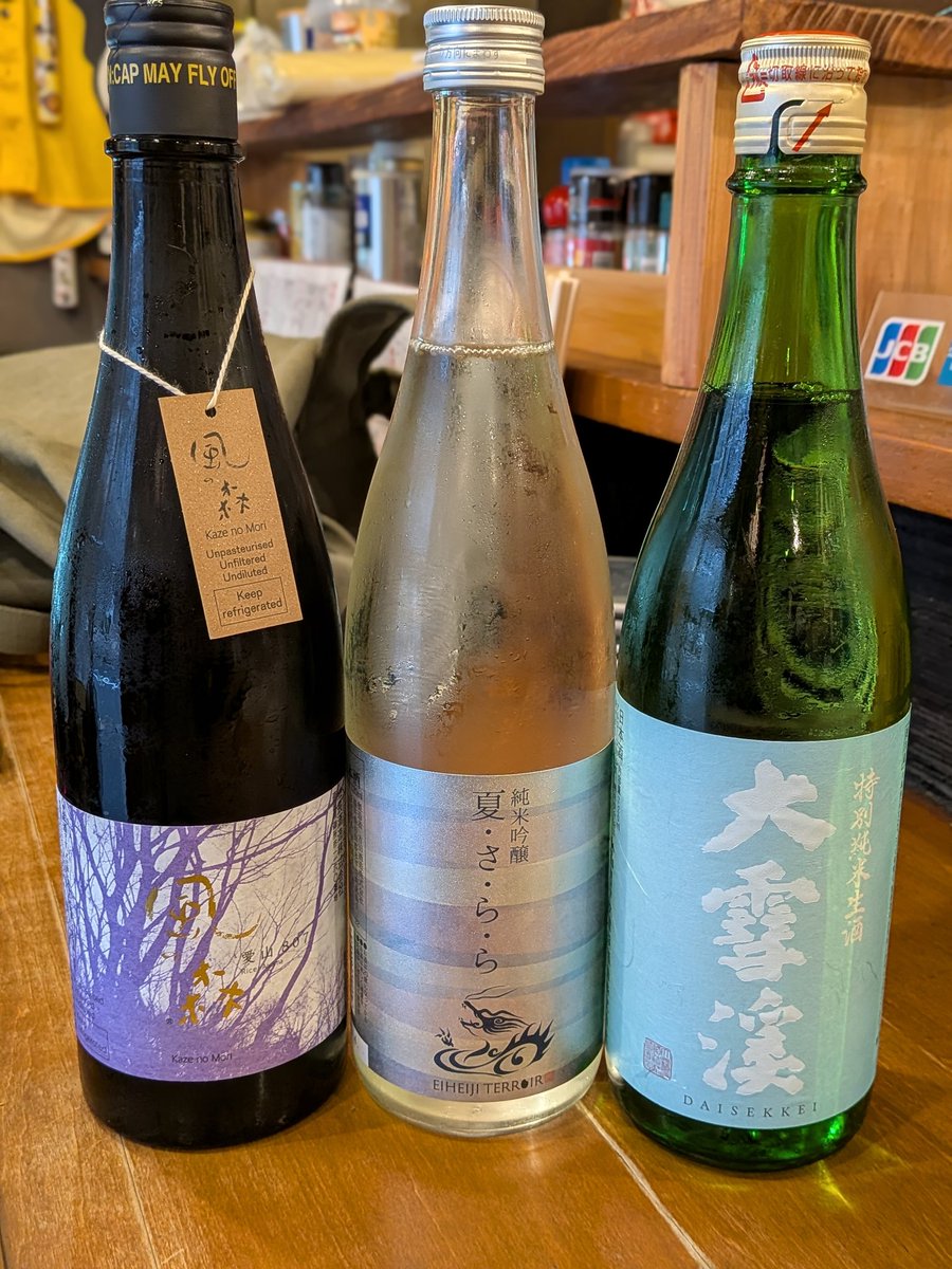 yataisakaba's tweet photo. 日本酒入荷〜！ゴールデンウィーク中も休みなし、通常営業です！宜しくどうぞー！ https://t.co/SzynHxuSBq