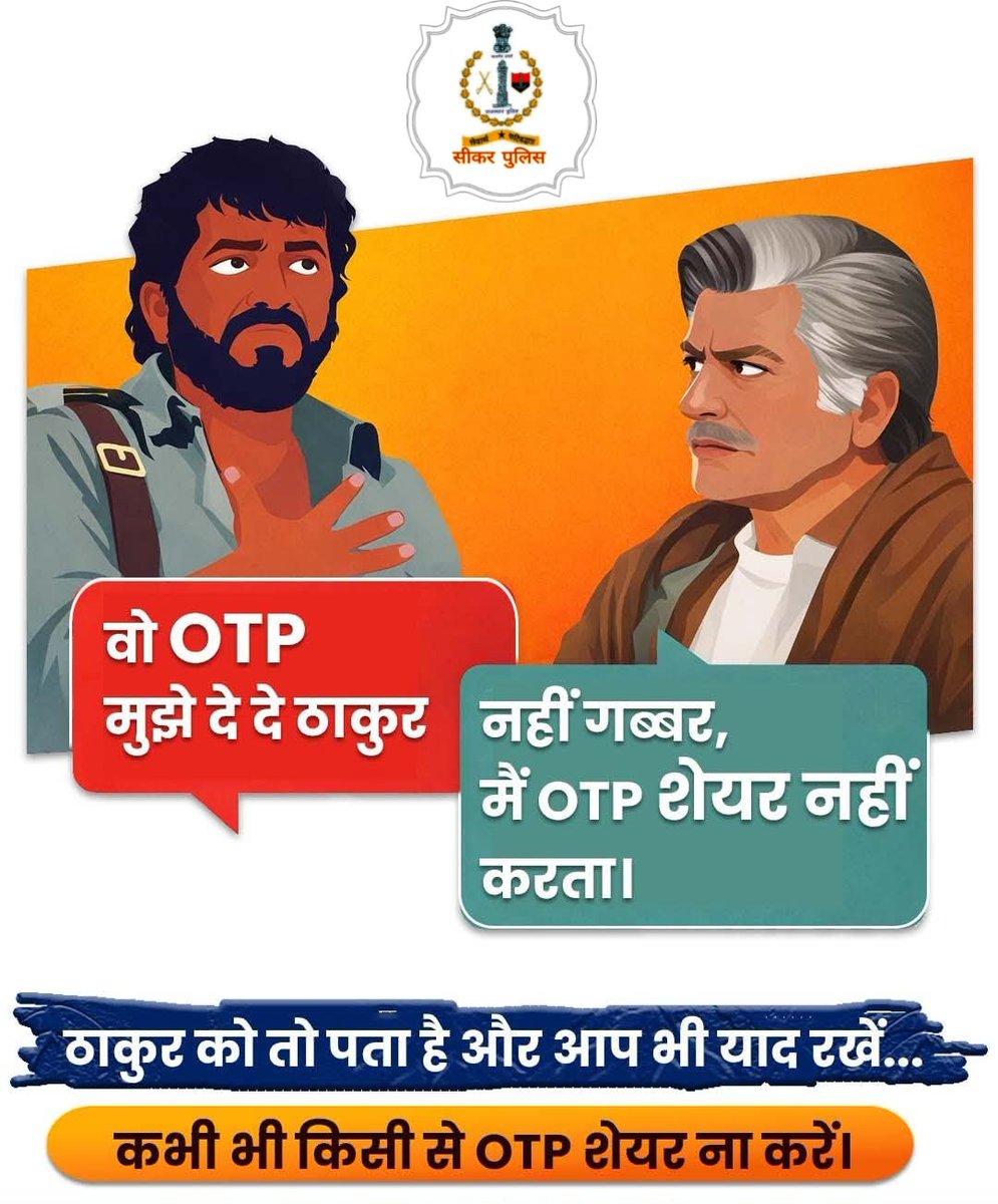 SikarPolice's tweet image. ध्यान रहे ,OTP कभी भी किसी से शेयर न करें ।
.
.
 #cybersecurity #CyberSafety #CyberAwareness