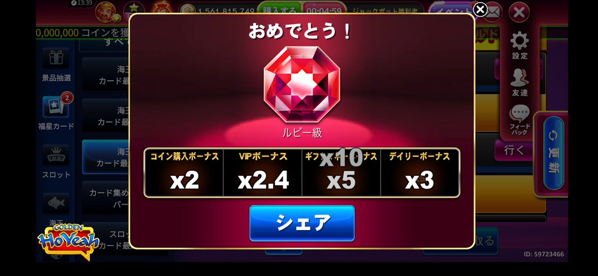 パイセン tweet media