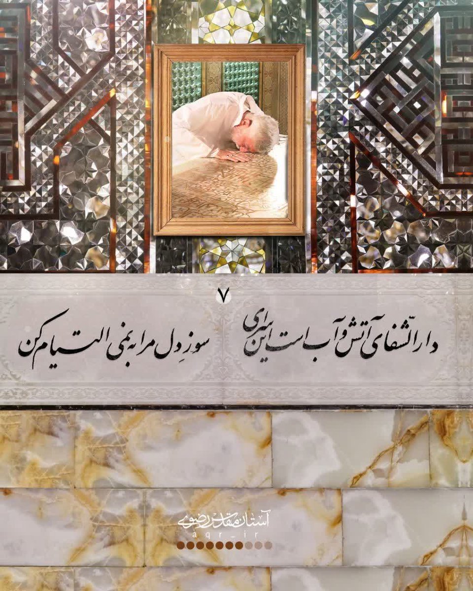 ☫ آرسو ☫ tweet media