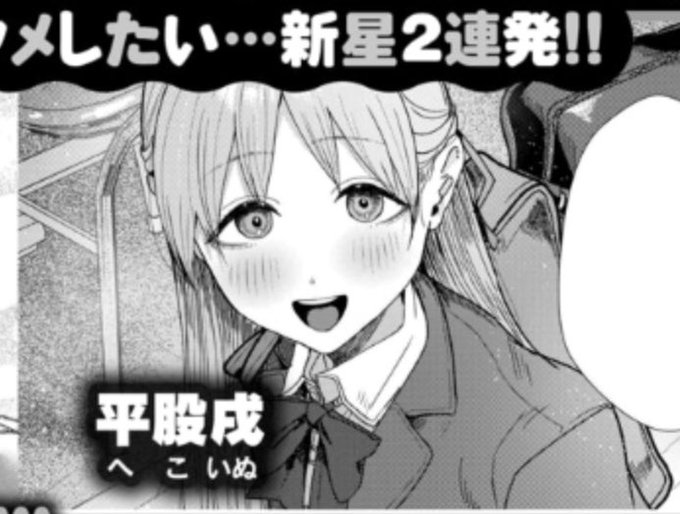 【お知らせ】
快楽天6月号に予告が載っています。
まだ頑張って描いてますが5/29発売の快楽天7月号でデビューします。大好きな雑誌で漫画を載せて頂けて本当に嬉しいです!(終わってないけど)よろしくお願いします。 