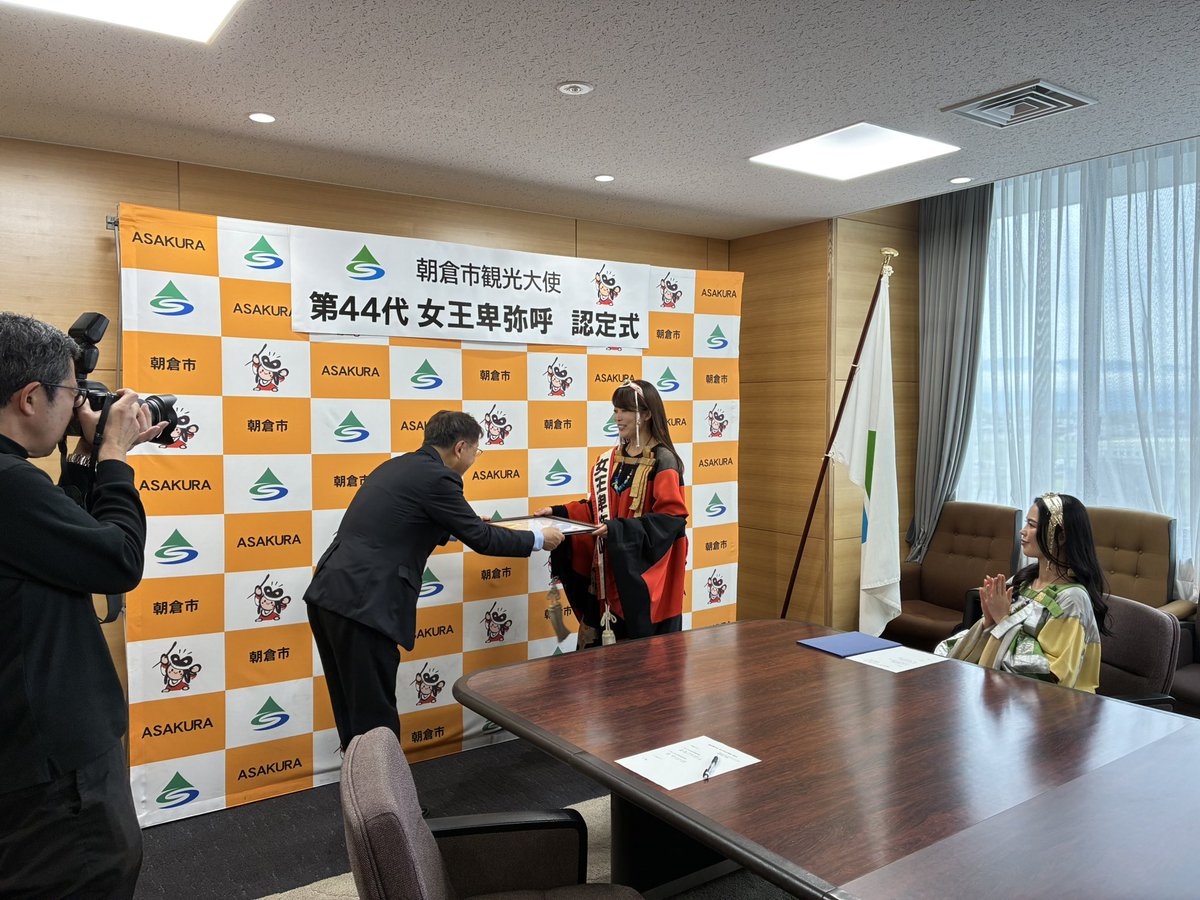 asakura0946's tweet photo. 【第44代女王卑弥呼誕生！】
本日4/30、新しい朝倉市観光大使 #女王卑弥呼 が誕生しました！
内田百合乃さん(1枚目写真左)と川﨑恵さん(右)です。
2026年の朝倉市を2人と一緒に盛り上げていきます✨
よろしくお願いします☺️
#観光大使 #朝倉市 #福岡 #水もしたたるいいところ https://t.co/RdC165L2Cn