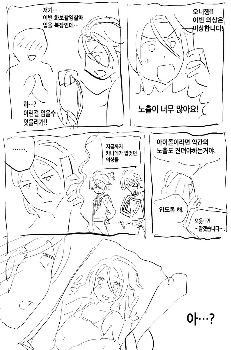 サダメ 28号 tweet media