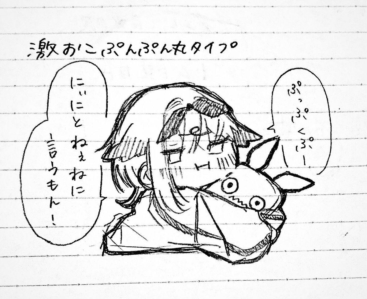 もん tweet media