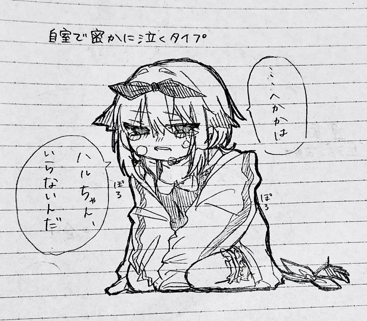 もん tweet media