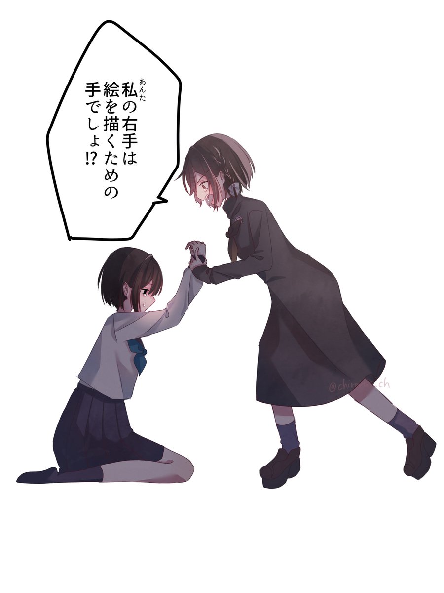 ちろる❤️‍🩹🐾 tweet media