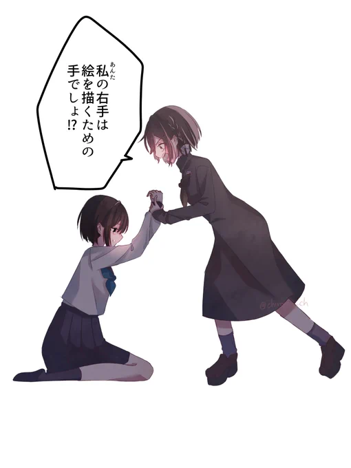 あの日の『私』へ

#prsk_FA 