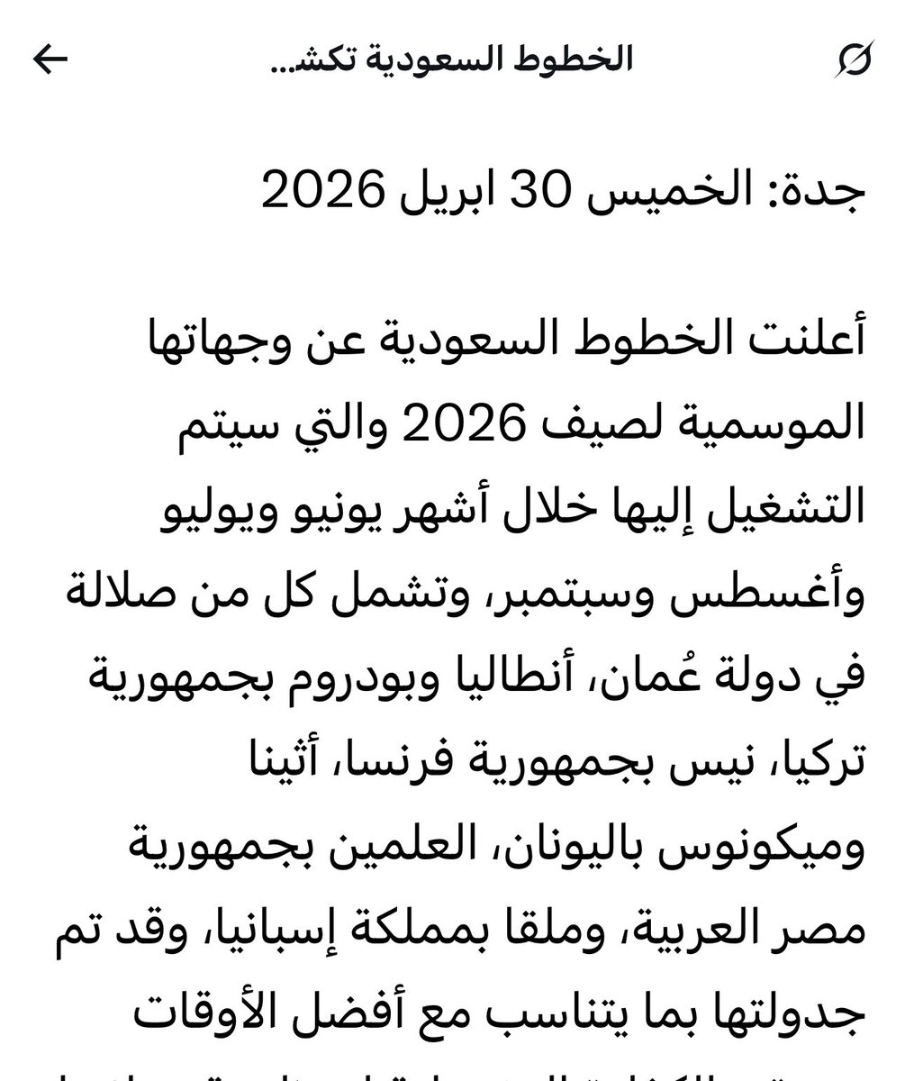 Adel Mirdad tweet media