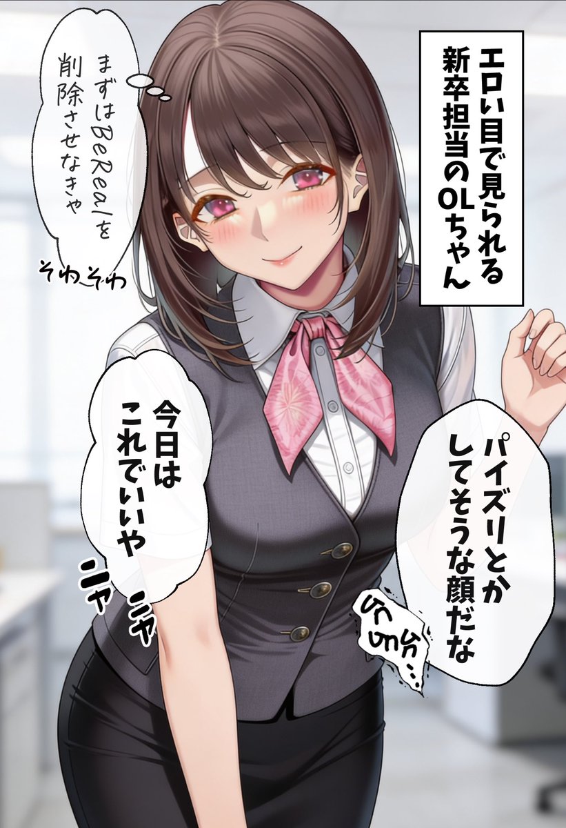 まゆみ tweet media