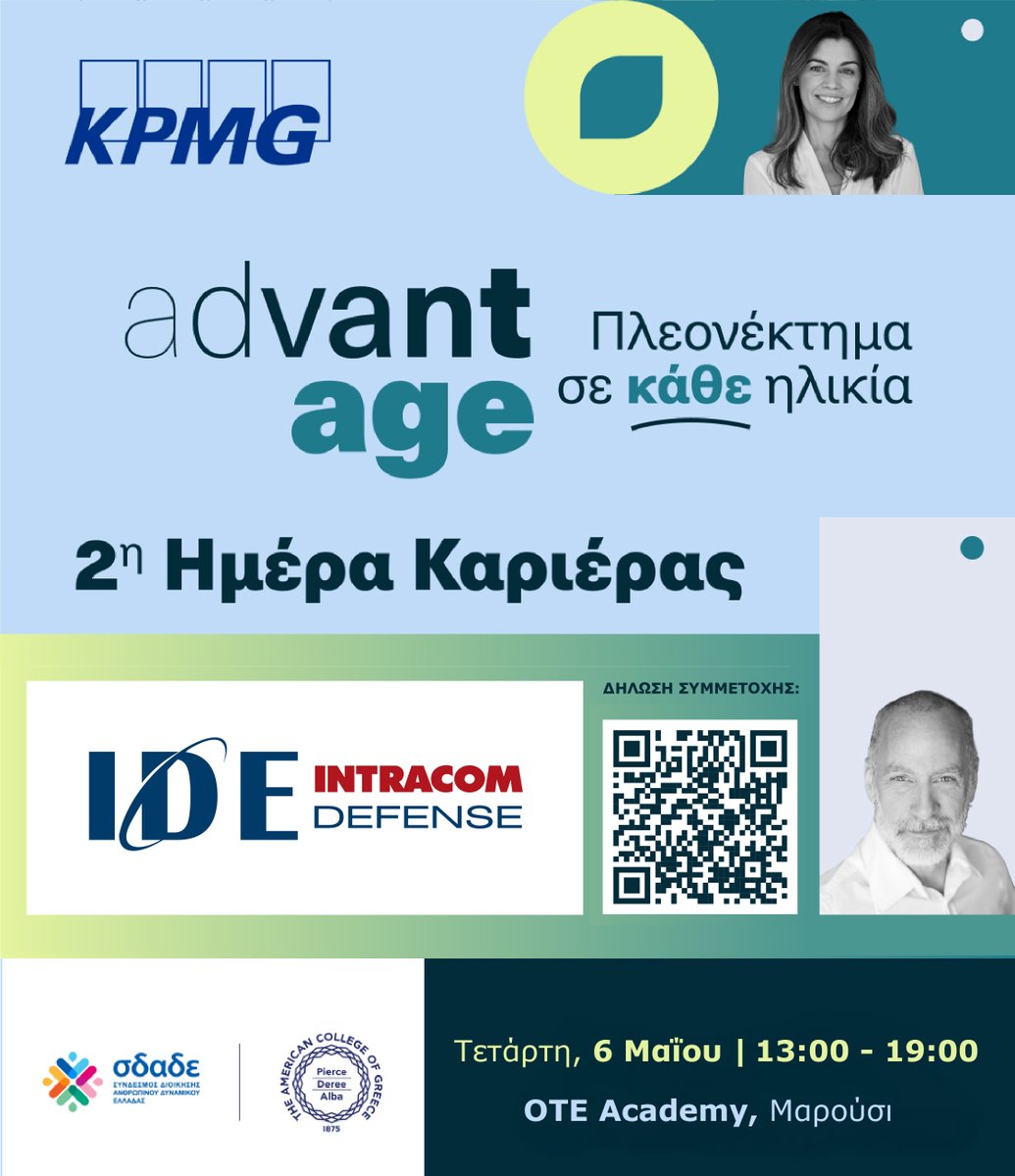 IntracomD's tweet image. Την Τετάρτη 6/5, η IDE συμμετέχει στην Ημέρα Καριέρας #AdvantAge για επαγγελματίες ηλικίας 50+.

Ελάτε να γνωριστούμε και να συζητήσουμε ευκαιρίες καριέρας &amp;amp; εξέλιξης!

Περισσότερα: shorturl.at/FinDQ

#KPMGGreece #GPMA #ΣΔΑΔΕ #TheAmericanCollegeOfGreece