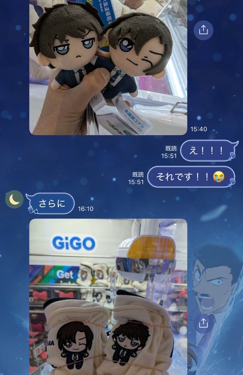 神しかおらん(´TωT｀)ありがとう