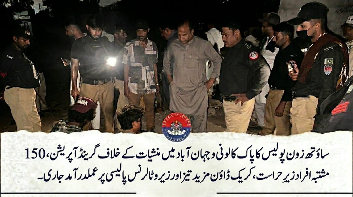 South Zone Police tweet media