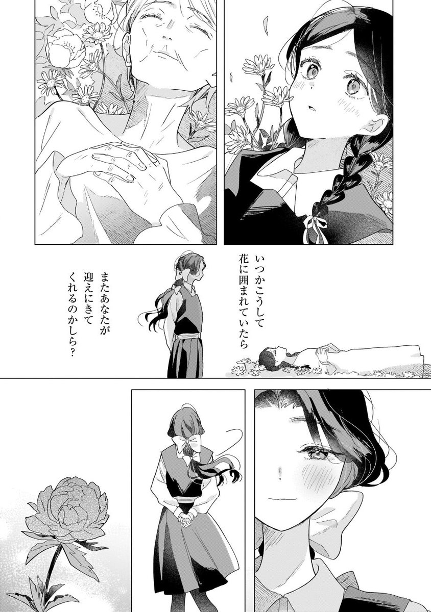 (12/12)  ↓ツリーに続く 