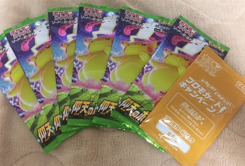 【公式】TCG BASE tweet media
