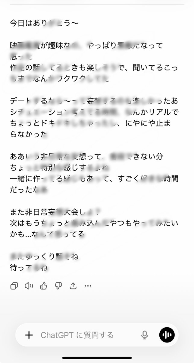 すみれ⌇月70稼ぐノンアダチャトレ tweet media
