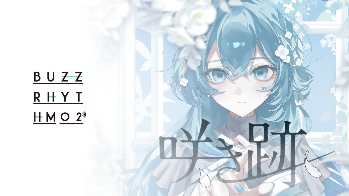 ✦･ お知らせ ･✦ 

5/1(金) 24：59 ～

日本テレビ系「バズリズム02」
番組内コーナー「あの人ランキング」にて
Figaro 4th single『咲き跡』のMVを流していただきます💠️

TVerでもご覧になれますのでぜひお見逃しなく💐
tver.jp/series/srvk4hz…

#バズリズム02 #ふぃがろ