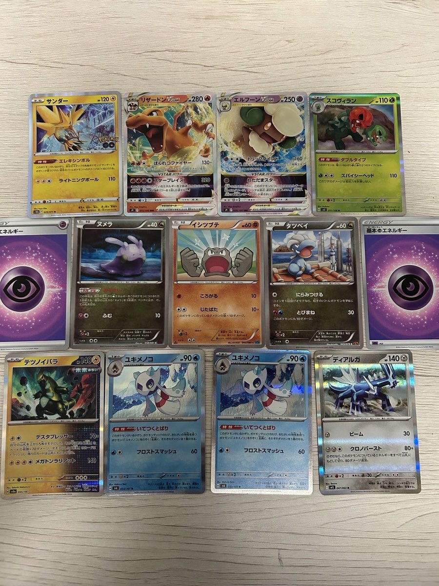 【公式】TCG BASE tweet media