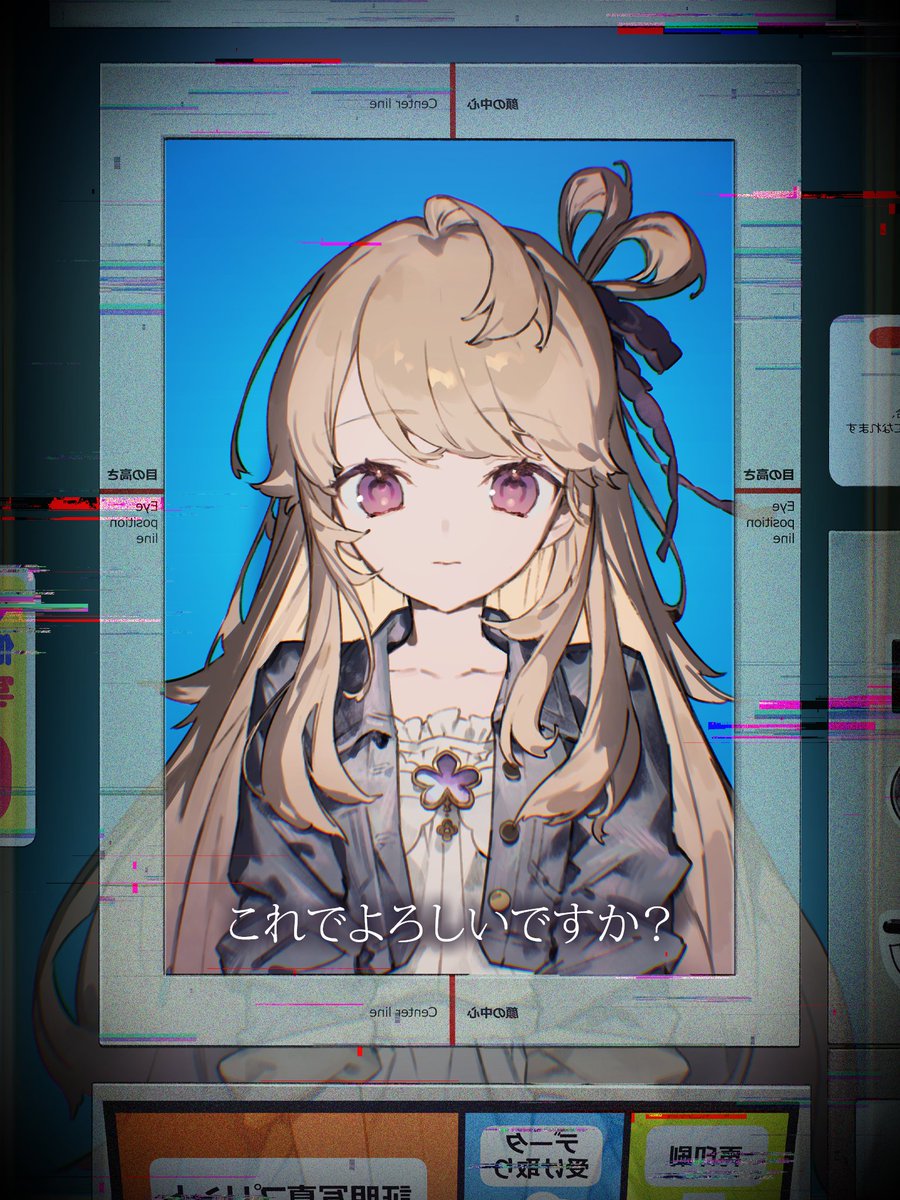 第四境界 tweet media