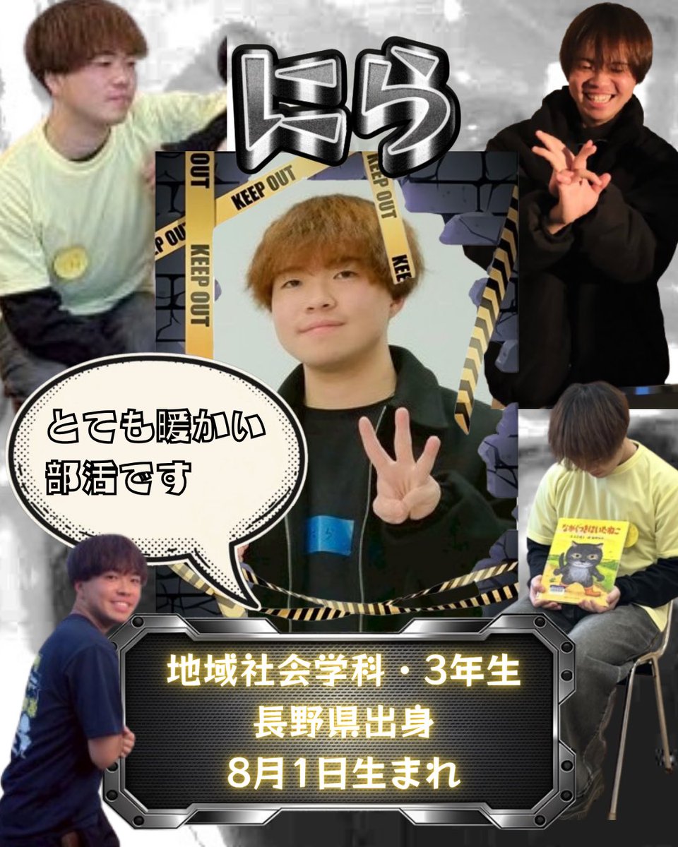 jbkcolors's tweet photo. 8️⃣にら
じぶんけんのサンドバッグ！地域社会学科3年生！ https://t.co/zN4zeR3i3Q