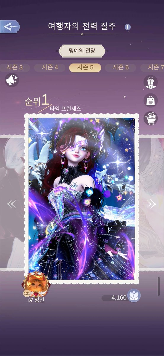 청언 tweet media