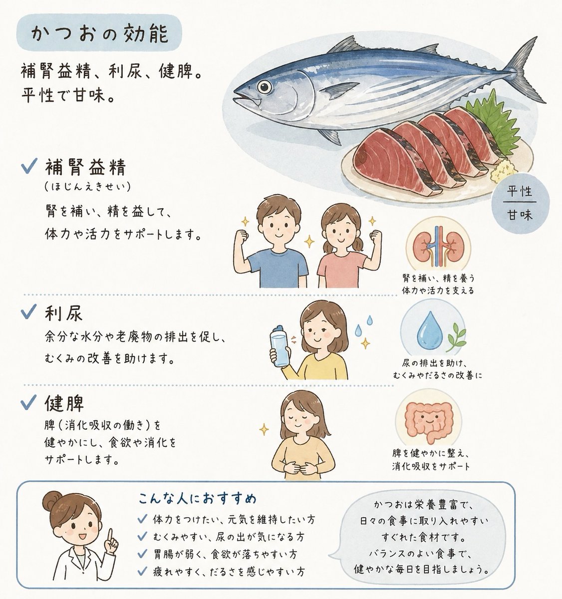 櫻井 大典 tweet media