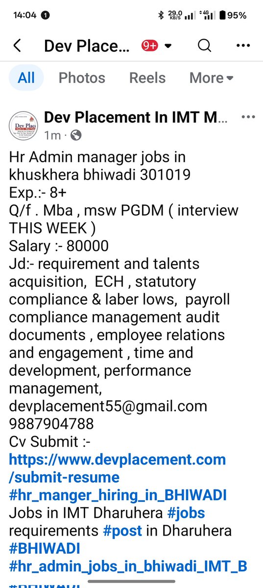 Dev Placement ® देव प्लेसमेंट (@DevPlacement) / Posts / X