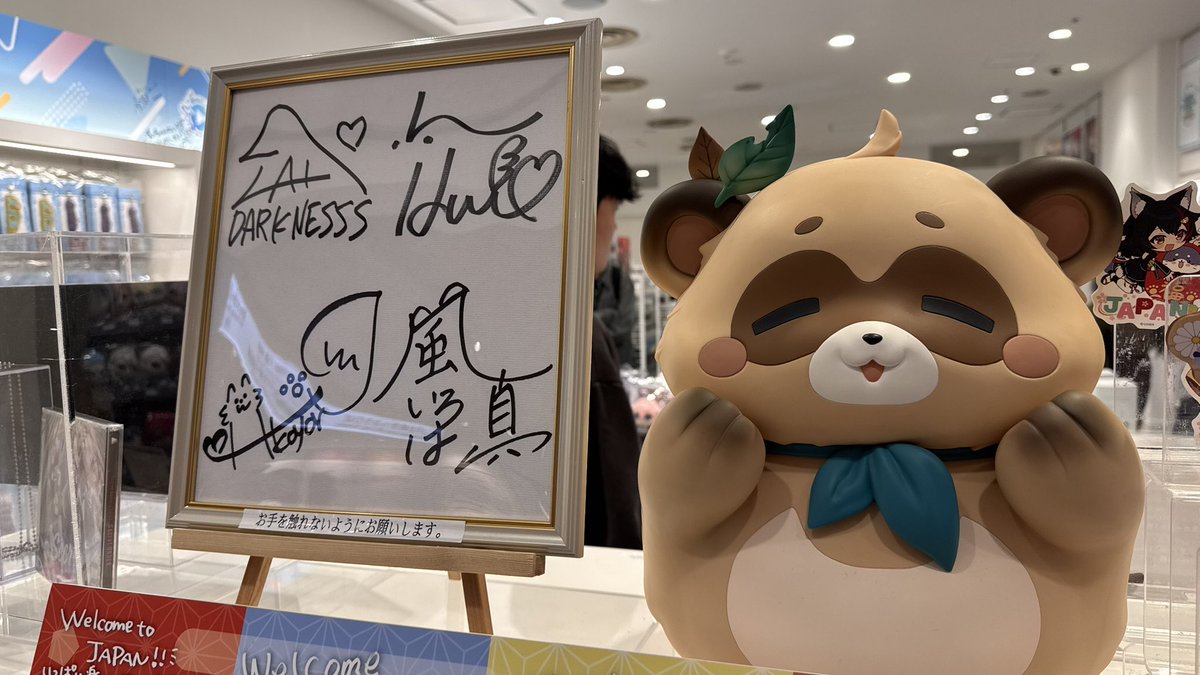 カチューシャ【永遠のへい民💫】 tweet media