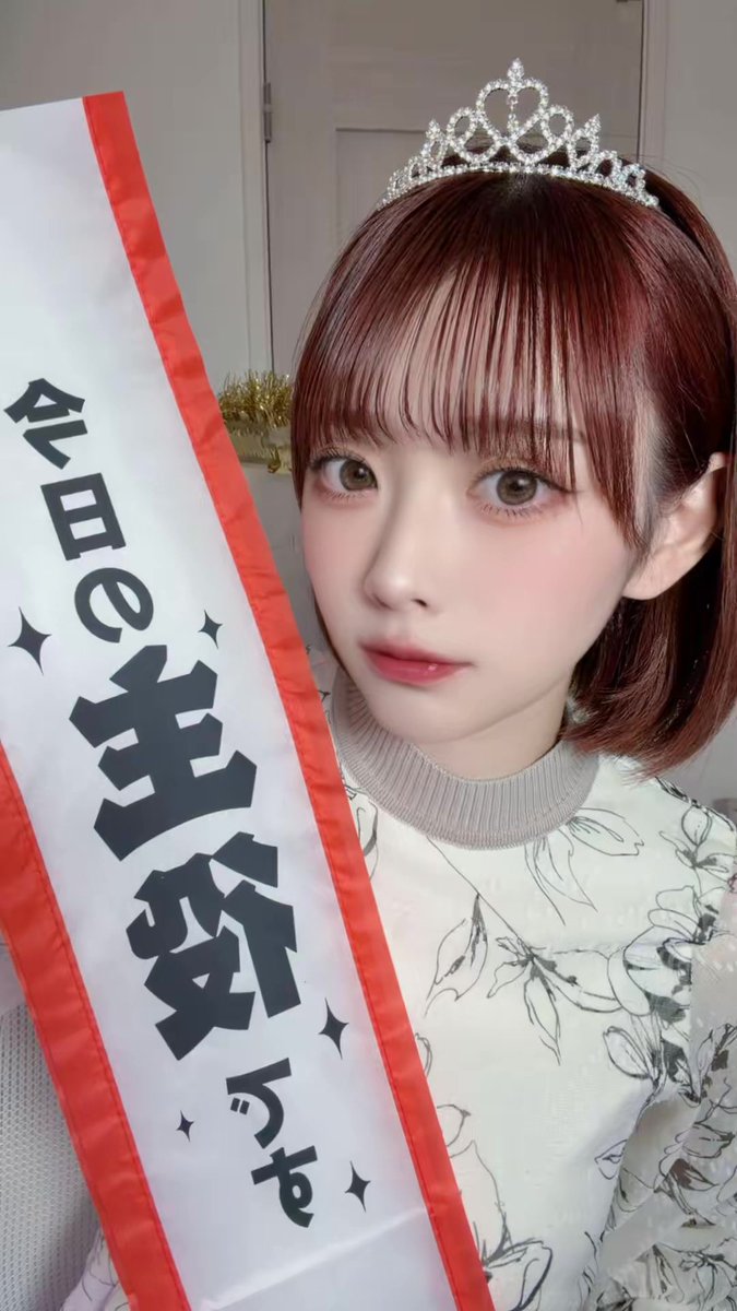 りんごちゃん🍎 (@appllle_chan) / Highlights / X