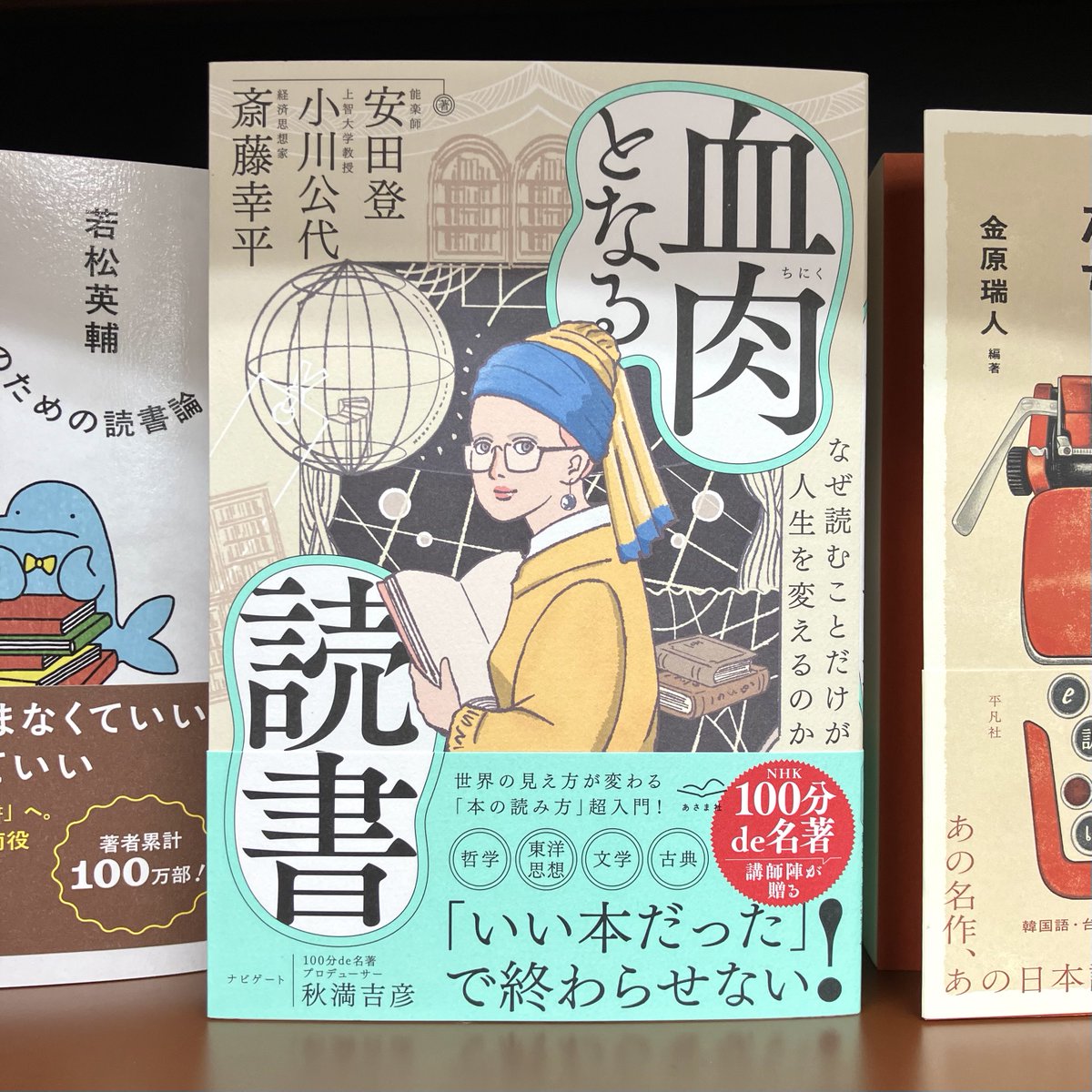 ジュンク堂書店プレスセンター店 tweet media