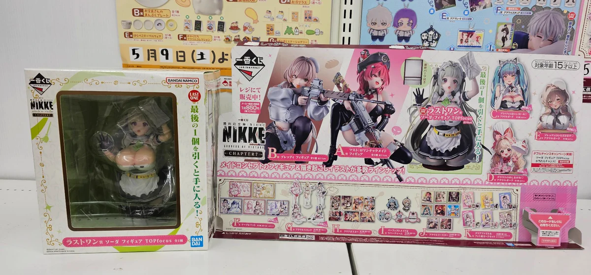 WonderGOO PLUS 鹿島店 on X: 