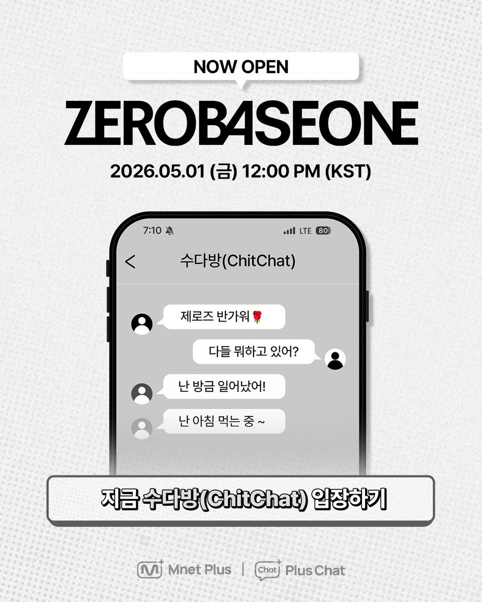 Mnet Plus 엠넷플러스 tweet media