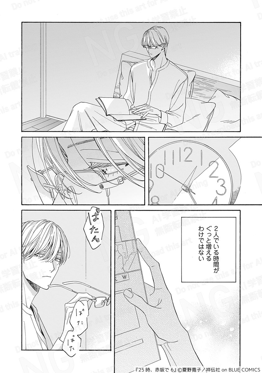 (1/3) 