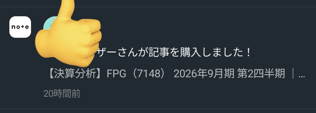 Toshisen_Lab's tweet photo. note記事購入ありがとうございます!
本日4%上昇!高配当株ということで強かったですね〜!!
もっと買い集めとけばよかった😭
#FPG #高配当 #note https://t.co/du1Mp67L6Z