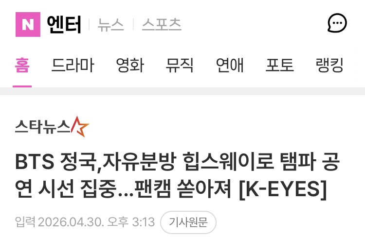나비.97 (FAN) tweet media