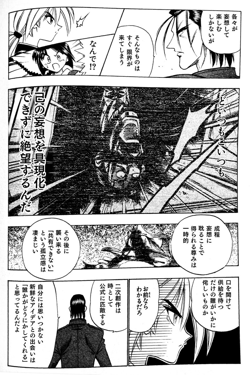 すだちのサブのサブ tweet media