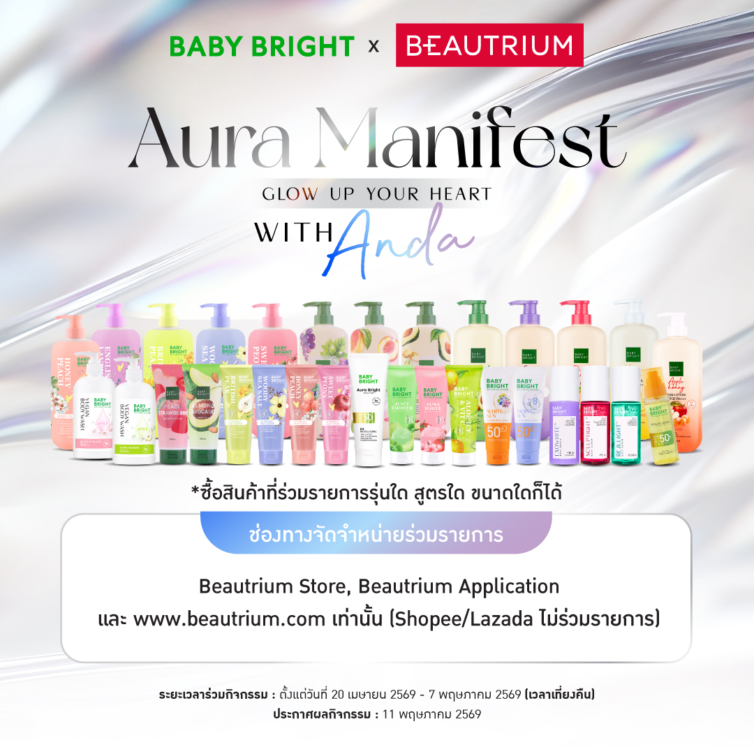 BEAUTRIUM tweet media