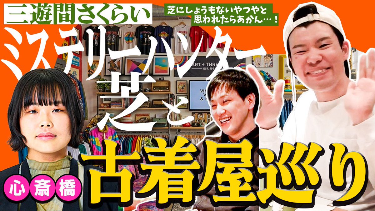 三遊間のほそ犬スピリッツ tweet media