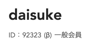 daisuke👨💻 tweet media