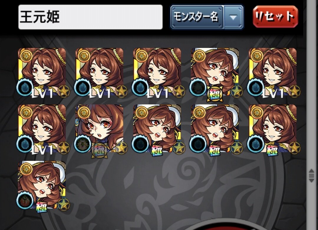 栄養の沈殿 tweet media