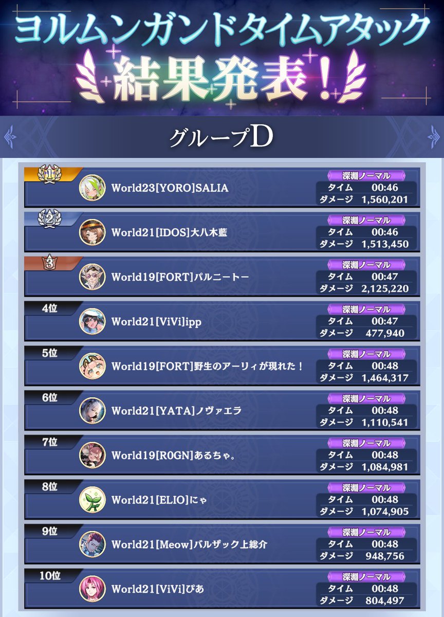 【エバスト公式】エンバーストーリア|好評配信中! tweet media
