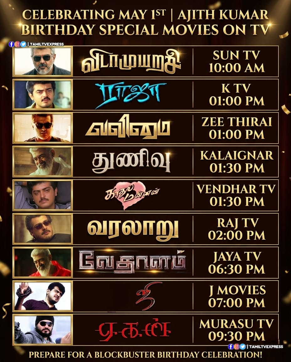 TamilTvExpress's tweet photo. Get Ready to Celebrate Birthday with Blockbuster Ajithkumar Movies in TV

#HappyBirthdayAjithKumar #AjithKumar #Ajith https://t.co/8tTcJ2AoHn