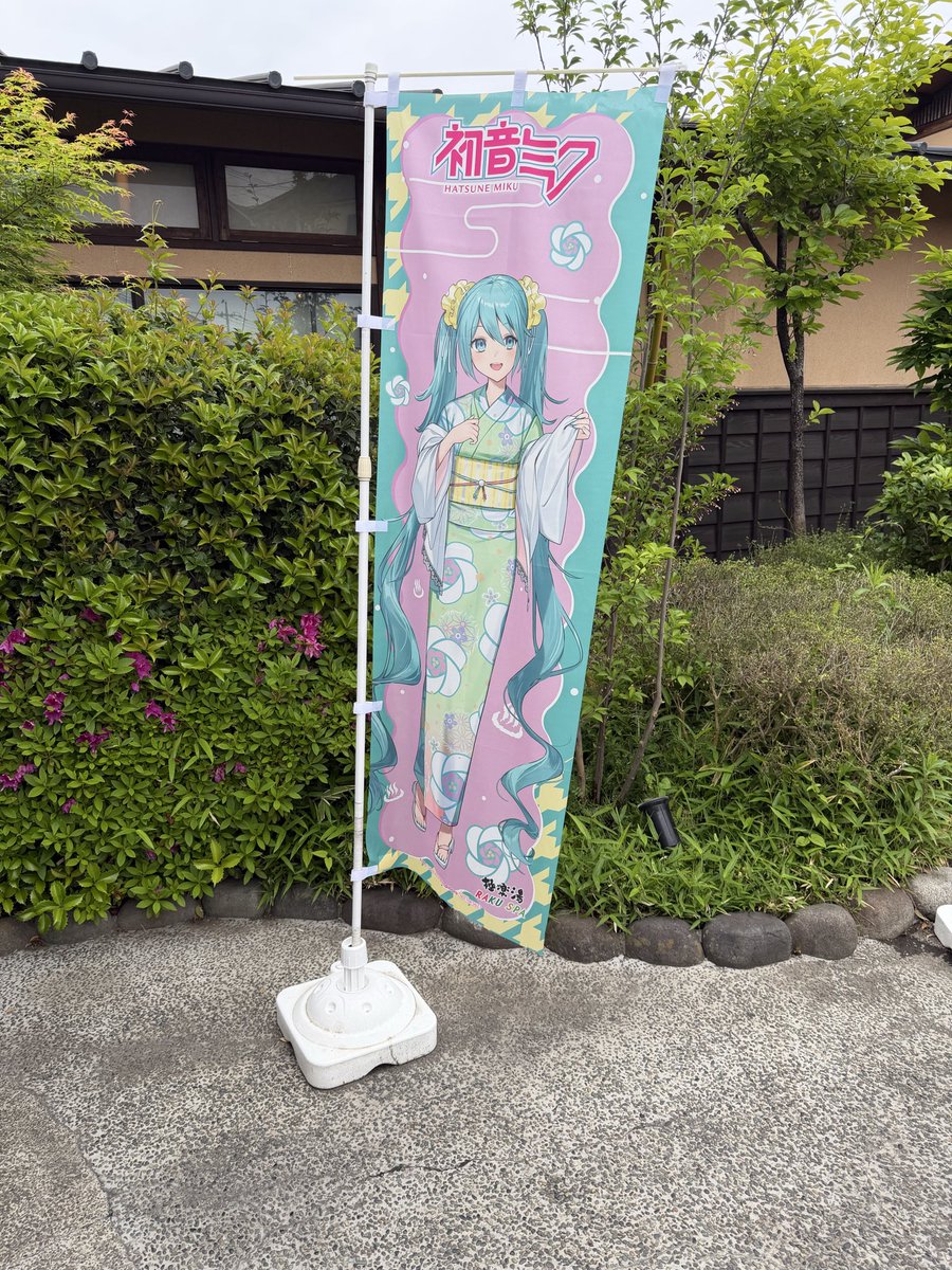 uizu8's tweet photo. #カラフルバスタイム
 
上尾の極楽湯さんに参戦しましたー https://t.co/7S7u1HneGj