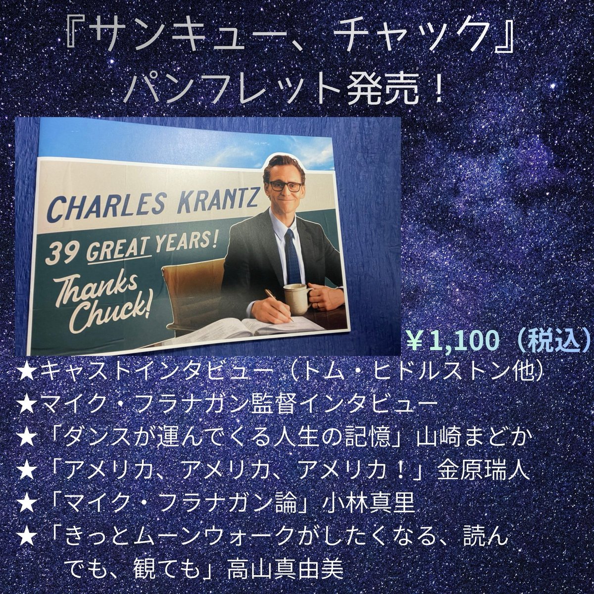 SHOCHIKU シネマ ブックス tweet media