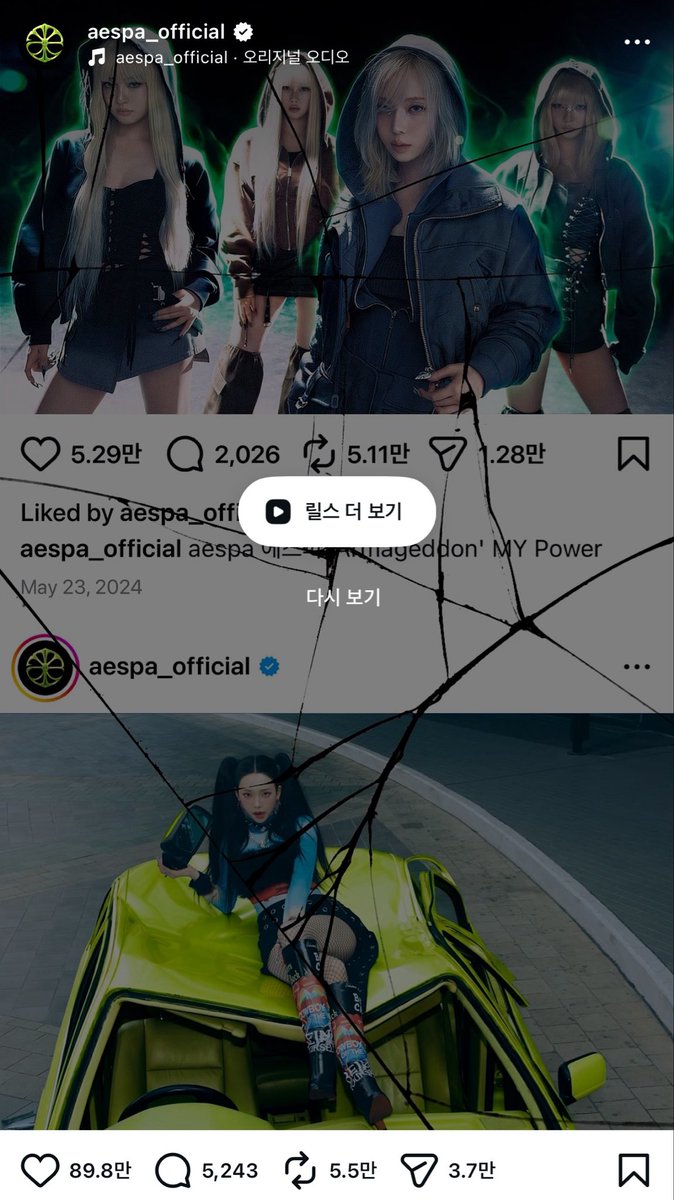 겨쿨파 두목찌 tweet media