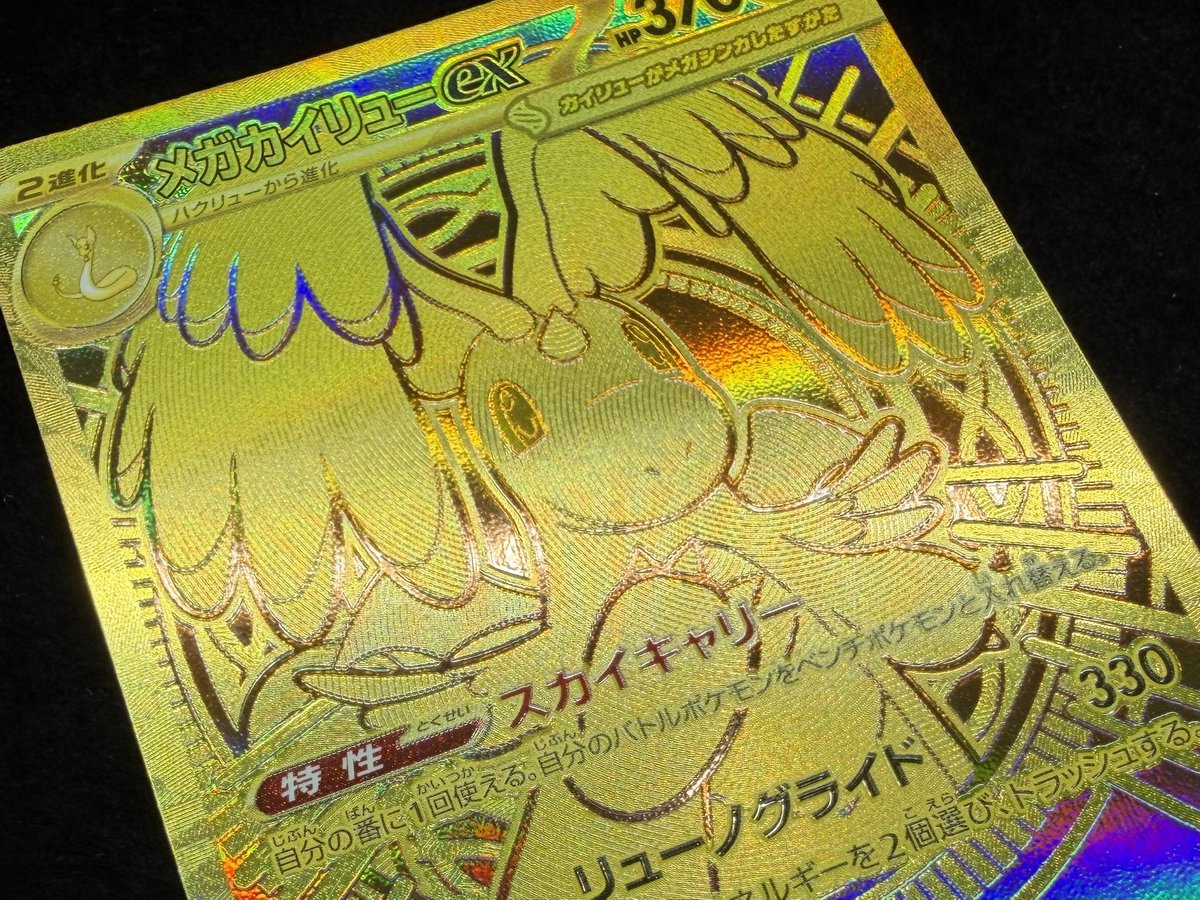 🔴〜 シングルカード入荷報告 〜 🔵 こちら買取させていただきました