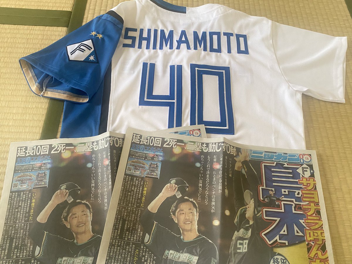 ビーちゃん🐐🅱️#新天地でもドミれ tweet media