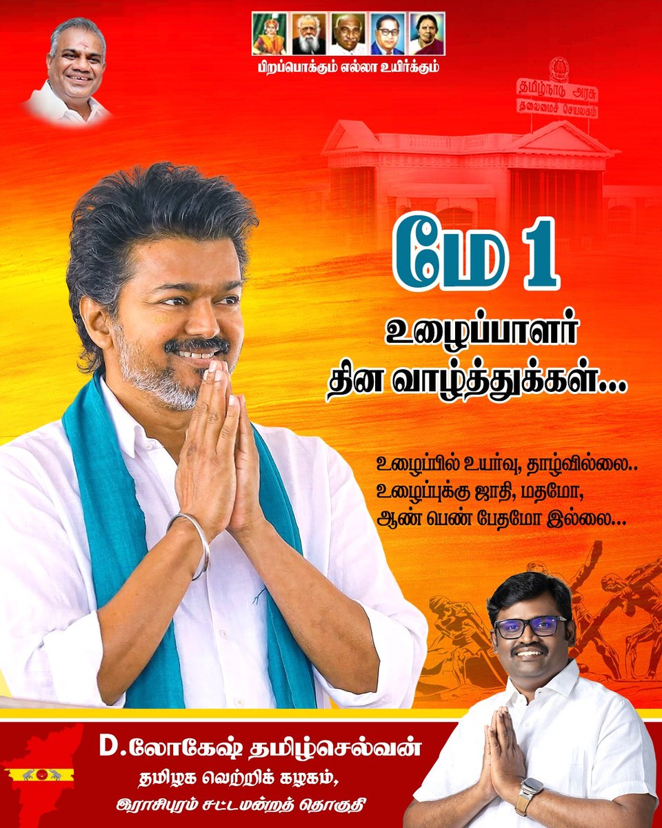 Logesh TamilSelvan D tweet media