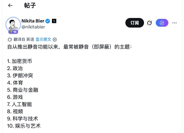 苏颖（颖姐聊币圈） tweet media